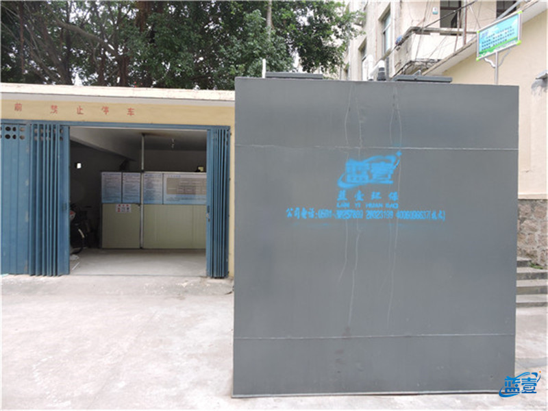 藍壹醫(yī)療廢水處理設(shè)備