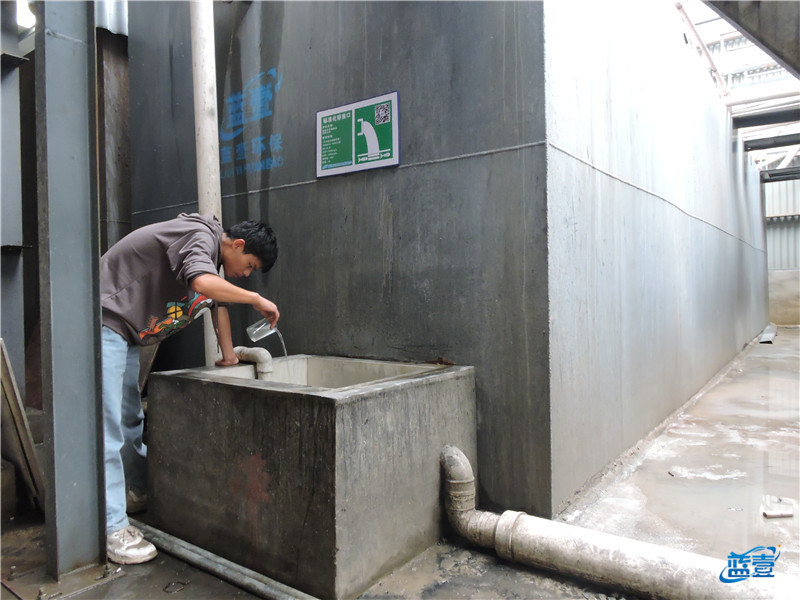 藍(lán)壹食品廢水出水口